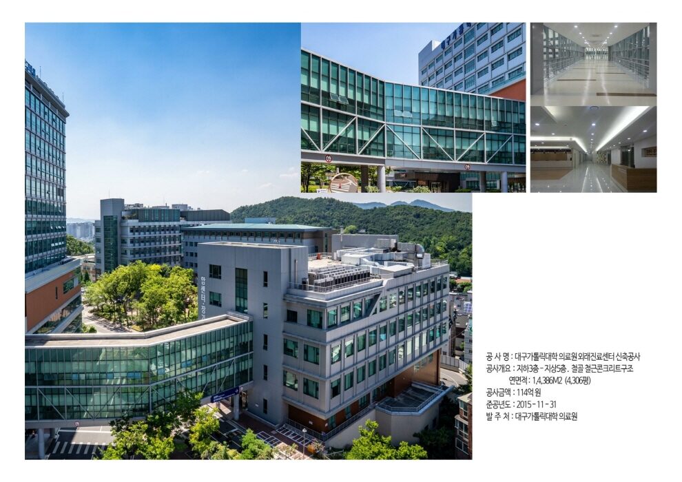 현장소장 실적 02
