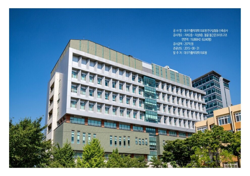 현장소장 실적 03