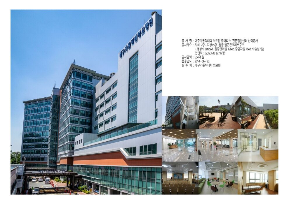 현장소장 실적 04